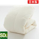 羽毛布団 ハンガリー産 増量1.5kg 日本製 ニューゴールドラベル セミダブルロング 170×210cm ホワイトダックダウン85% 送料無料 立体キルト キ...
