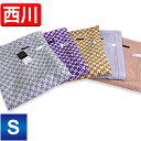 【最安値に挑戦】京都西川・シルクライトケット(SLK-2157)シングル/140×200cm/ブランケット/nextyle/ネクスタイル/高級シルク100%毛布/絹毛布/天然繊維silk/健康繊維もうふ