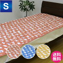 敷きパッド 送料無料 シングル 100×205cm 秋冬用 