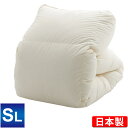 羽毛布団 シングル ロング【送料無料】2枚合せ羽毛掛け布団(ポーランド産ホワイトマザーグースダウン93%)SL/プレミアムゴールドラベル安心の日本製/ダウンパワー440/軽量素材/オールシーズン/2枚合わせ/デュエット