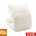 羽毛布団 立体キルト エクセルゴールドラベル【送料無料】クイーンロング 210×210cm ホワイトダックダウン90% ハンガリー産 日本製 キナリ ダウンパワ...