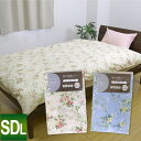 【MOA+】掛け布団カバー セミダブル ロング【フリューロン】SDL 170×210cm 掛けふとん 掛布団カバー 花柄 掛けカバー フラワー柄 綿100% 掛カバー 抗菌防臭加工 モアプラス