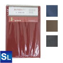 【期間限定価格】 【PIX】掛け布団カバー シングル ロング【byカラー】SL 150×210cm 掛けふとん 掛布団カバー 無地 掛けカバー ムジ ポリエステル100% 掛カバー シルキータッチ ピックス