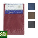 【期間限定価格】 【PIX】敷き布団カバー セミダブル ロング【byカラー】SDL 125×215cm 敷きふとん 敷布団カバー 無地 敷きカバー ムジ ポリエステル100% 敷カバー シルキータッチ ピックス