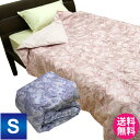 羽毛布団 シングル ロング(春・秋用)【訳あり】【送料無料】羽毛合掛け布団【QL17】ホワイトダックダウン50% SL 150×210cm 合い掛け ダウンケットと一緒に! 羽毛布団