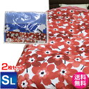 お買得2枚セット 掛布団カバー シングル【送料無料】綿マイヤー(花柄)掛ふとんカバー シングルロングサイズ 150×210cm (レッド・ブルーの選べる2色) 肌に触れる部分は綿100%の掛けふとんカバー 敏感肌の方に 吸湿 吸汗 爽やかな使い心地 あったか素材で秋冬向け(3)