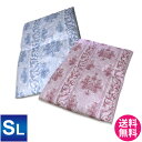 ダウンケット ダック50% コスモ 送料無料 シングルロング 150×210cm (77-014) ウォッシャブルダックダウン50% ピンク ブルー 掛け布団 ...