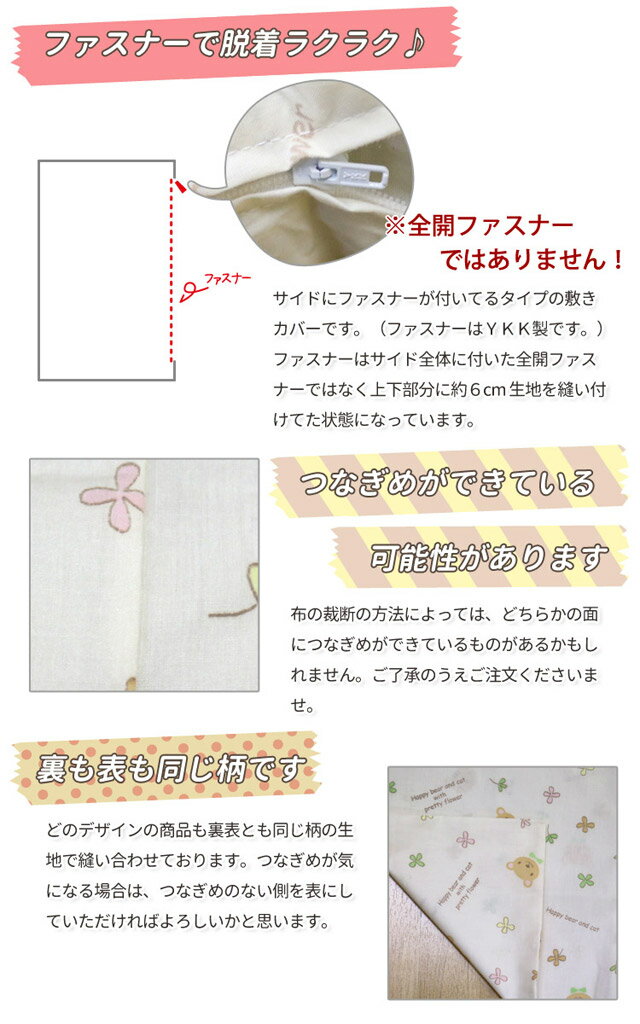 ��1��ޤǥͥ��ݥ���ǽ�ۤ��뿲 �ߤ��դȤ󥫥С� 80��130cm ��100�� ������ ������ ���Ҥ�ͥ����� ���åȥ� �����٤�6����� ���뿲�ߤ����ĥ��С� �����ĥ��С� �ߥ��С� �ߤ����С�