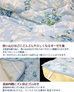 やわらか 二重ガーゼ 綿100% 敷きパッド (2-04DG) Q クイーン 160×205cm ローズ柄