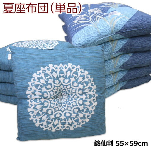 夏座布団 (風夏・流水) 55×59cm/単品(1枚)/銘仙版/ざぶとん/クッション/国産 夏座布団 (風夏・流水) 55×59cm/単品(1枚)/銘仙版/ざぶとん/クッション/国産