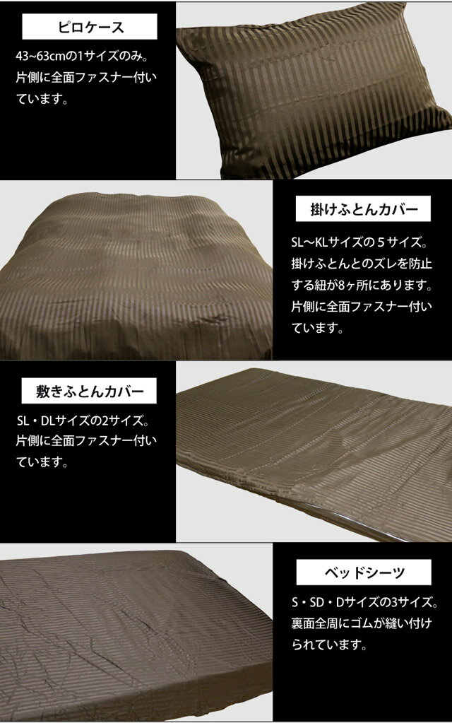 ����ե� �ۥƥ륯����ƥ� �ݤ��դȤ󥫥С� ��HQ-K190) DL ���֥���󥰥����� 190��210cm ������ ����