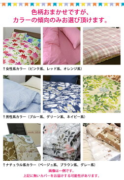 【在庫処分品】いろいろミックス ベッドシーツ クイーン160×200×25cm クイーンロング160×210×25cm//色柄素材は当店おまかせ/ボックスシーツ