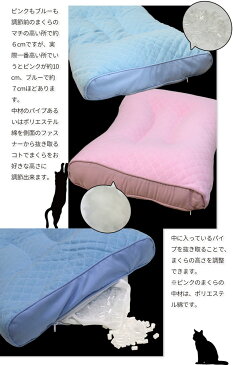 枕 送料無料 32×44cm 寝返りしやすい首もとフィットまくら【選べる中綿】わた/パイプ枕 ピンク ブルー オールシーズン 綿100% まくら ピロー プレゼント やわらか 洗える 新生活 丸洗いOK 車中泊 睡眠環境・寝具指導士が考えた 高さ調節できる枕