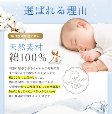 【クーポン利用で2枚目半額】 敷きパッド 西川 綿100% 送料無料 セミダブル 120×205cm オールシーズン 柔らか 綿敷きパッド (水洗いキルト加工) ベッドパッド ベットパッド 敷パッド やわらか 洗える 新生活 丸洗いOK 車中泊 ふっくら 敷きパット 敷パット 春夏