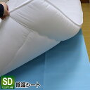 寝具向け 除湿シート 送料無料 セミダブル用 110×180cm (さらり・JS-11018) 吸湿センサー付 抗菌・消臭・防カビ効果 シリカゲル 湿気対策 梅...
