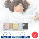 【日本製】THE BEST QUALITY ワンタッチシーツ ダブル高級ソフト綿100％/抗菌 防臭 防ダニ 防縮加工済み/ムジカラー敷布団用/フィットシーツ