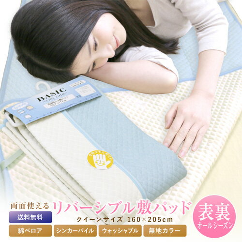 楽天市場】コアラ ベッド（ベッドパッド・敷きパッド｜寝具