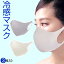 6åȤޤǥͥ椦ѥåȲǽ 䴶ޥ COOL FEELING MASK դĤѡ˽3012cm ٤2졼ܥ꡼3䴶ޥ3祻å Ω3Dޥ 䴶Ǻ Ҥ cool feeling maskפ򸫤