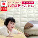 全商品お買い得クーポン発行中 Delta Children 乳幼児用 ベビーベッド バシネット ホワイト 出産祝い Sweet Beginnings Bassinet