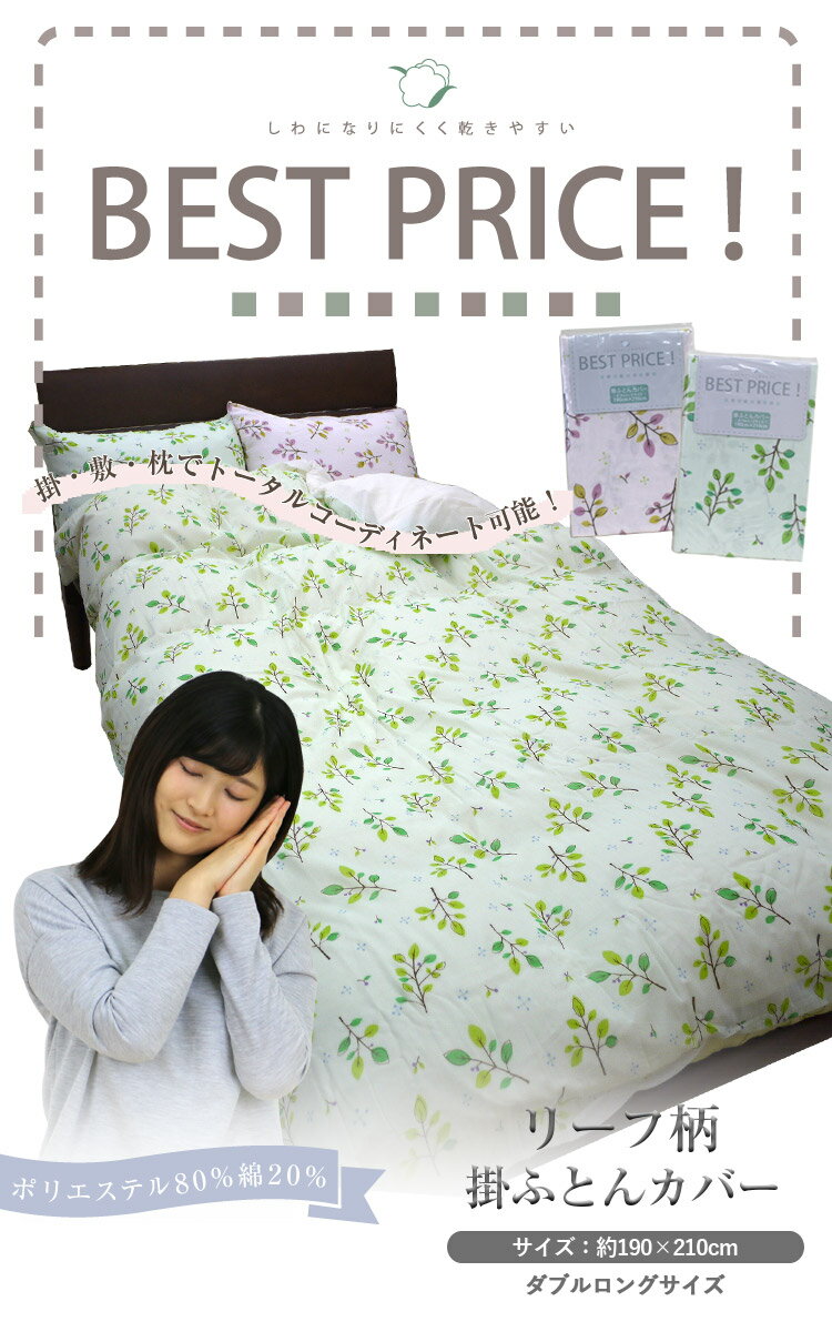 【2個以上同時購入&クーポン利用で20%OFF...の紹介画像2