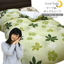 【2個以上同時購入&クーポン利用で20%OFF】 リーフ柄 ボックスシーツ 送料無料 シングル 100×200×28cm (NSB100-4)片面プリント ベッ...