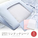 ニューピース AIモーションマットレス専用 アウターカバー （セミダブル） NEWPEACE