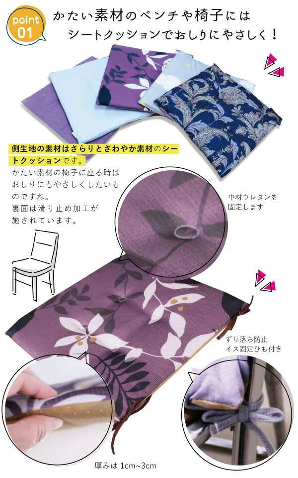 �ڿ����Ǻप�ޤ����ۤ���䤫�����ȥ��å���� ��43��43cm��KT-43�˥ҥ��դ� �ղ��� ȩ���ꥵ�饵����ֲ��� �ݰ�� �����Ѽ� �ع� ���쥿�� ������