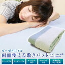 敷きパッド 送料無料 ファミリー(4人用)240×200cm オールシーズン 綿100% アルファ ガーゼ&シンカーパイル リバーシブル敷きパッド ベッドパッド ベットパッド 敷パッド やわらか 洗える 新生活 丸洗いOK 車中泊 ふっくら 年中使える 両面使える 綿シンカーパイル