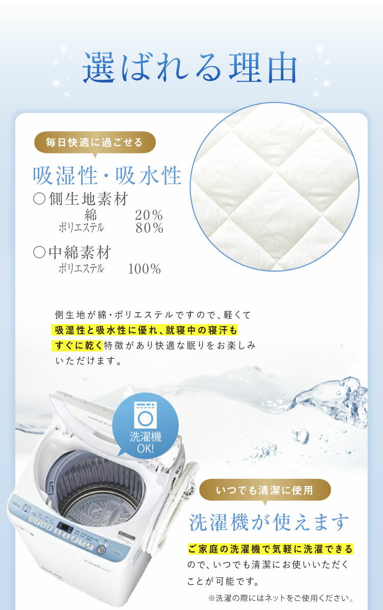 【クーポン利用で2枚目半額 または 3枚目無料】 ベッドパッド 送料無料 シングルサイズ 100×200cm オールシーズン ズレ防止 4隅ゴム付き ウォッシャブルベッドパット 敷きパッド 敷きパット ベッドパッド 洗える 丸洗いOK 新生活 車中泊 寝具 旅行用 客用 子ども - Image 3