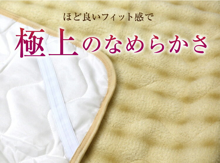 敷きパッド 送料無料 シングル セミダブル ダブル クイーン 冬用 暖か ふんわりモコモコ敷きパッド ウォッシャブル ふわふわ ベッドパッド ベットパッド 敷パッド やわらか 洗える 新生活 丸洗いOK おしゃれ かわいい 車中泊 ふっくら [3]