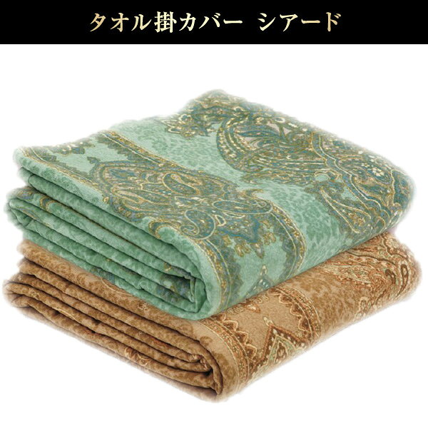 超寝具本店ヌノヤの商品例