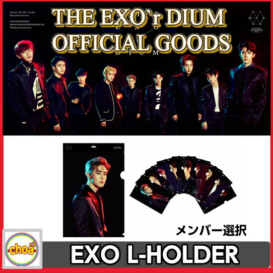 EXO PLANET #3 The EXOrDIUM ꥢե 2016EXO PLANET #3 The EXOrDIUM 륳󥵡 å