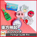 送料無料！東方神起 [ SUM：TVXQ! ] ピンバッチ 