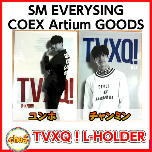 東方神起 クリアファイル SMTOWN COEX artium everysing TVXQ! T1 ...