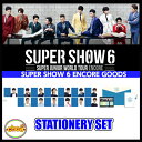 SUPERJUNIOR(スーパージュニア)-文具セット SUPERJUNIOR WORLD TOUR SUPERSHOW 6 アンコールコンサート 公式グッズ ...