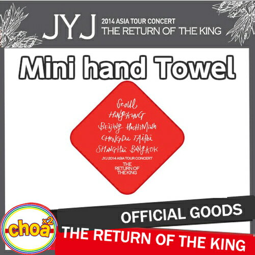 JYJ ミニ ハンドタオル 2014 JYJ ASIA TOUR CONCERT 'THE RETURN OF THE KING' ワールド コンサート グッズ ジェジュン ユチョン ジュ..