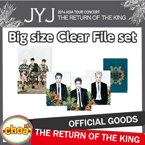 JYJ BIGサイズクリアファイルセット 2014 Concert In Seoul 'THE RETURN OF THE KING' ソウルコンサートグッズ ジェジュン ユチョン ジュンス