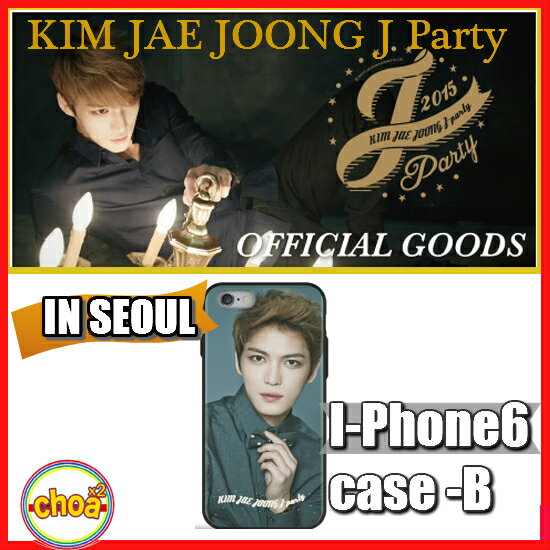 2015 KIM JAE JOONG キムジェジュン J-PARTY In SEOUL　I-Phone ケース B 公式グッズ　　　 ■構成：韓国 I-Phone6 ケース B 1個　　 ■素材：TPU,PET など 2015年2月中旬順次発送予定 ※ソウルコンサート終了後の発送となります。 【ご注文頂いた方全員にJYJ ジェジュン bntショット生写真プレゼント差し上げます！】 注文番号を必ず記載ください。 ※予約商品につき,ご注文確定後のキャンセルは承れませんので必ず、予めご確認ください。 ※仕様・内容は予告なく変更になる場合があります。 ※予約商品は配達日指定をされても無効になります。 ※この商品は予約商品です。予約商品の発送は現地発売日より4〜14日程度かかります。 ※予約販売商品と他の商品を一緒に注文されますと、発送はすべて予約商品のリリース後となります。