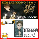 JYJ キム・ジェジュン 2015 公式コンサート I-Phone6 ケース B 2015 KIM JAE JOONG J-PARTY In Seoul グッズ...