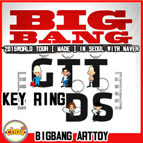 楽天SHOP choax2BIGBANG　【 ART TOY キーリング 】（メンバー選択可）2015 WORLD TOUR [MADE] IN SEOUL WITH NAVER 公式グッズ