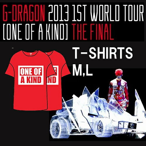 楽天市場】g-dragon one of a kind 公式 グッズの通販 楽天市場】g-dragon one of a kind 公式 グッズの通販