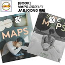 雑誌 MAPS 2021/1月号 (KIM JAEJOONG表紙 画報,記事掲載) KOREA MAGAZINE ジェジュン “MAPS MAGAZINE Vol.152” ISSUE