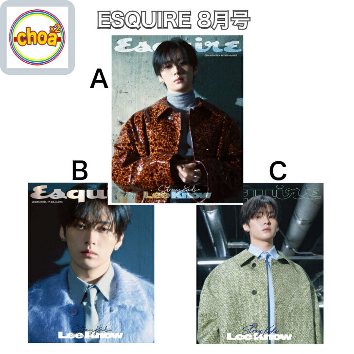 ESQUIRE2025ǯ8STRAYKIDSɽ,󵭻ǺKOREAMAGAZINEStrayKidsLeeKnow