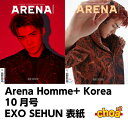 送料無料！韓国雑誌 ARENA HOMME 2018年10月号 (EXO SEHUN 表紙 /画報,記事掲載)