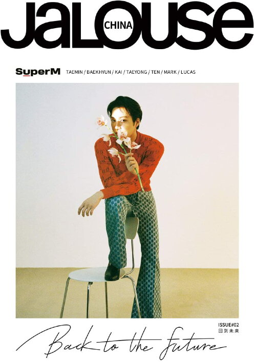 楽天市場 雑誌 Jalouse 2 Superm Super M 表紙 公式カード付き Chinese Magazines Shop Choax2 楽天市場 雑誌 Jalouse 2 Superm Super M 表紙 公式カード付き Chinese Magazines Shop Choax2