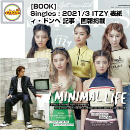 雑誌 Singles korea 2021年3月号 ITZY 表紙　SUPERJUNIOR ドンヘ インタビュー記事掲載 KOREA MAGAZINE