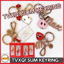 東方神起 [ SUM：TVXQ! ] KEY RING 公式