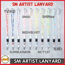 SM ARTIST Lanyard ランヤード #SMTOWN_SUM smtown