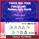 TWICE CHARACTER KEYRING [TWICE 2ND TOUR TWICELAND Fantasy Park GOODS] ObY