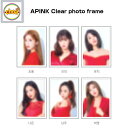 APINK（エイピンク）Clear photo frame メンバー選択 (PINK COLLECTION : RED & WHITE MD)